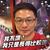 Will Tsk's profile image