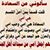 سعيد أبو صفاء مستغفر's profile image