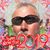 Dave Muzzy Marzola's profile image