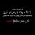 Nab Alyemen's profile image