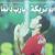 Ziad Adwy's profile image
