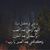 Ahmad Talal's profile image