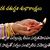 Suneetha Tulluru's profile image