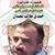Kayed Nassan's profile image