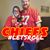 Sam Stevens's profile image