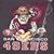 Pete Wharton's profile image