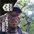 Codey Young's profile image