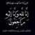 Nabeeh Hamed's profile image
