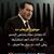 Mohamed Reda's profile image