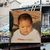 Lionel Lopez Jr.'s profile image