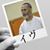 Yves Guitard's profile image