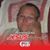 Kathy Mike VanVleet's profile image