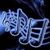 Diane Travis Hermel's profile image