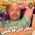 Salem Bamhamed's profile image