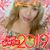 Carmen Buenrostro's profile image