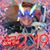David Earl Hoexter's profile image