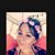 Delia Garcia Velazquez's profile image