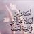Fatima Omer Elamen's profile image