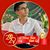 Thomas Lavanu's profile image