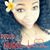 Devan Frison's profile image