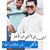 عباس شاكر's profile image