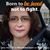 Sandra Tripp Morrell's profile image