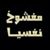 Ana Elgazar's profile image