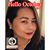 Raquel Esthetician's profile image
