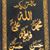Mazhar Khan's profile image