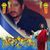 Jose Sandro Benitez's profile image