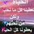 Abd Arrar's profile image