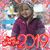 Frieda Hefner Smith's profile image
