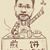 Weiyang Lin's profile image