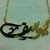 Abd Alraof Geath's profile image