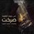 Ezzat Beshay's profile image