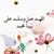 Hisham Dafalla Yosif's profile image