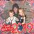 Maureen Carroll Renson's profile image