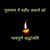 Aniket Nanda's profile image