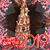 Laurie Breckner's profile image