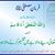 Syed Muhammad Ali Amin's profile image