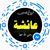 Mansour Saed Abdulrraziq's profile image