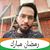 Syed Ãzhâr Ælî's profile image