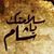Ghalia Almarawi's profile image