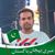 Jaffar Ramay's profile image