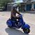 Taiwang Vespa's profile image