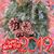 Glenna Biehler's profile image