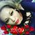 Doris Cecilia Rojas de Rubio's profile image