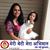 Neelam Roshan Patel's profile image
