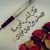 Mays M. Al Qafaf's profile image