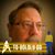 Jim Lareau's profile image